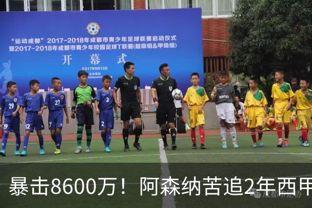 暴击8600万！阿森纳苦追2年西甲飞翼松口，英超三强疯抢悬念拉满